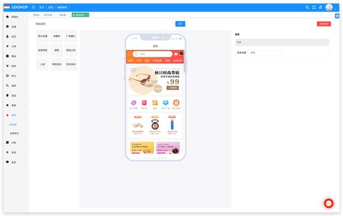 b2b2c多用户商城系统开发 app 小程序