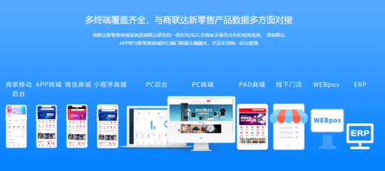 b2b2c电商系统源码价值